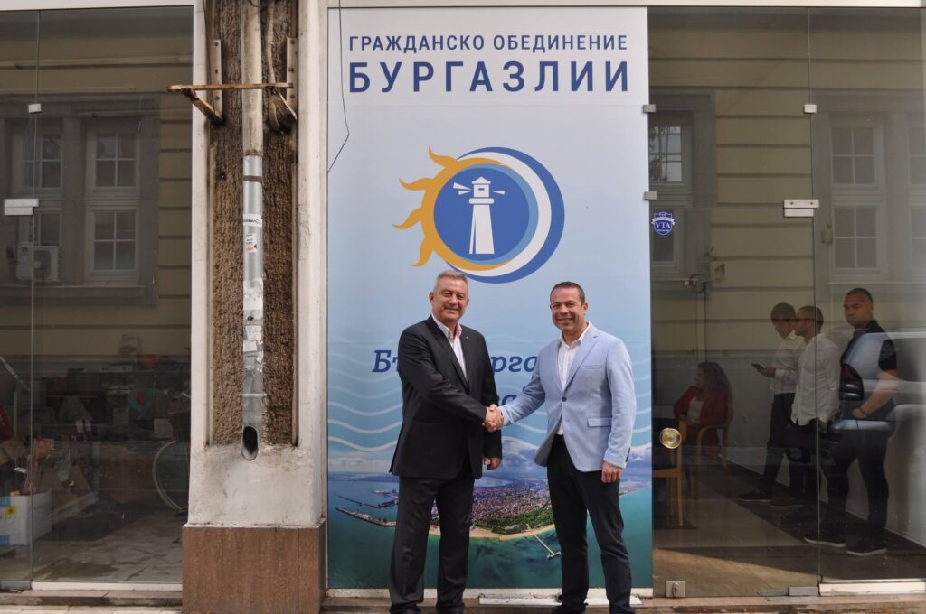ръкуване