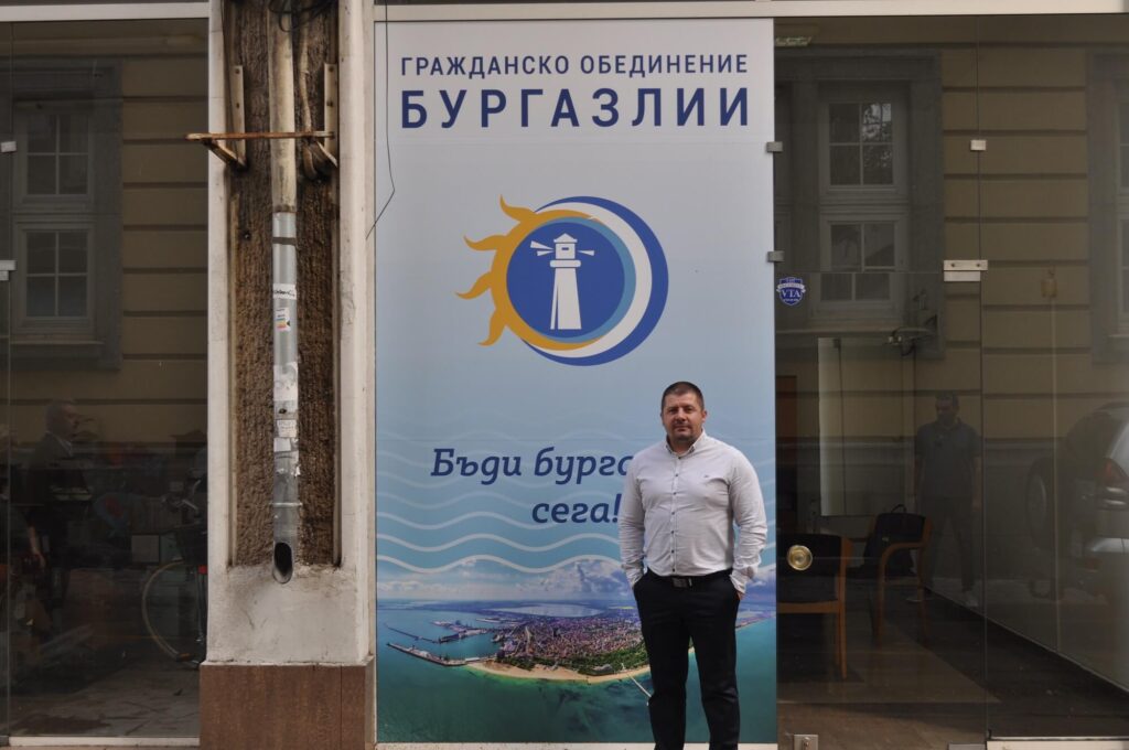 знак на Буразлии