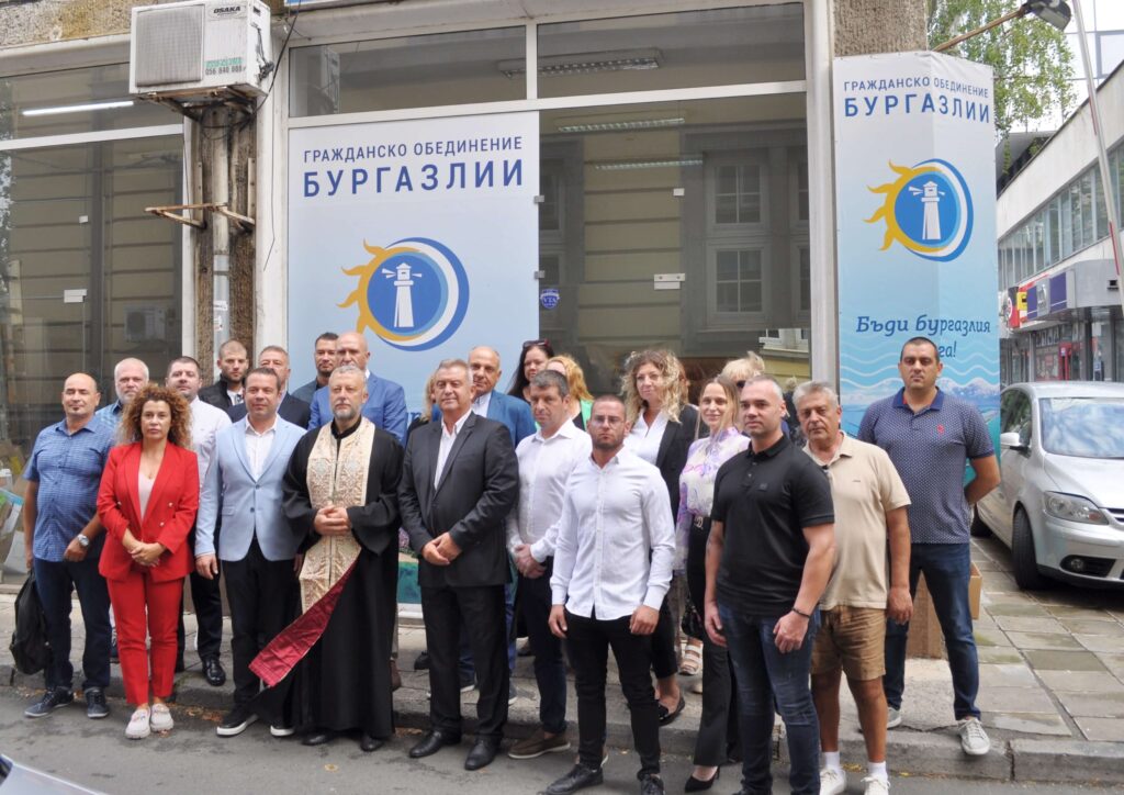 Събрание на Бургазлии