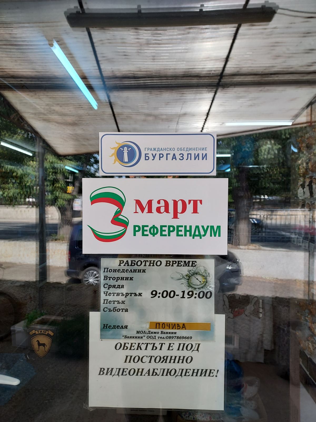 viber_изображение_2023-10-08_15-10-41-535